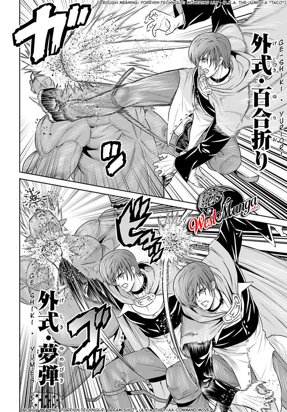 The King of Fantasy Chapter 12 Bahasa Indonesia